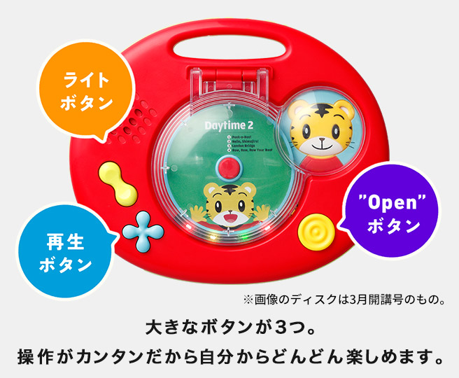 絶品】 幼児用 しまじろう 英語教材CoCoPad キッズ/ファミリー - myspg.com