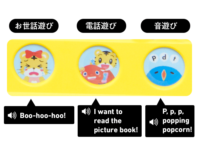 2歳からの英語教材｜こどもちゃれんじぽけっとEnglish