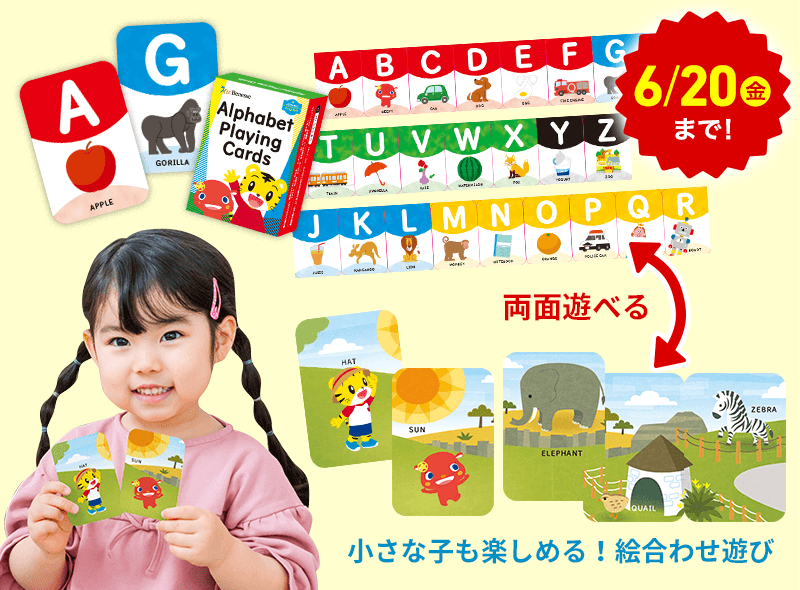 ベネッセこどもちゃれんじ English 2013年度DVD - メルカリ