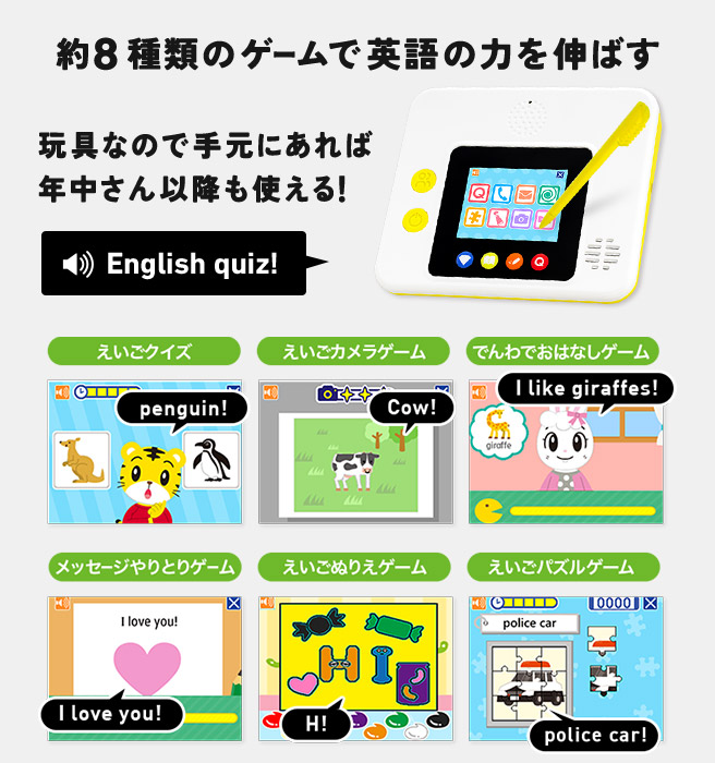 こどもちゃれんじ イングリッシュEnglish マイイングリッシュパッドすてっぷ パスワード 1年分 2022年 2023年 販売