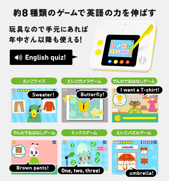 【英語玩具】My English Pad STEP