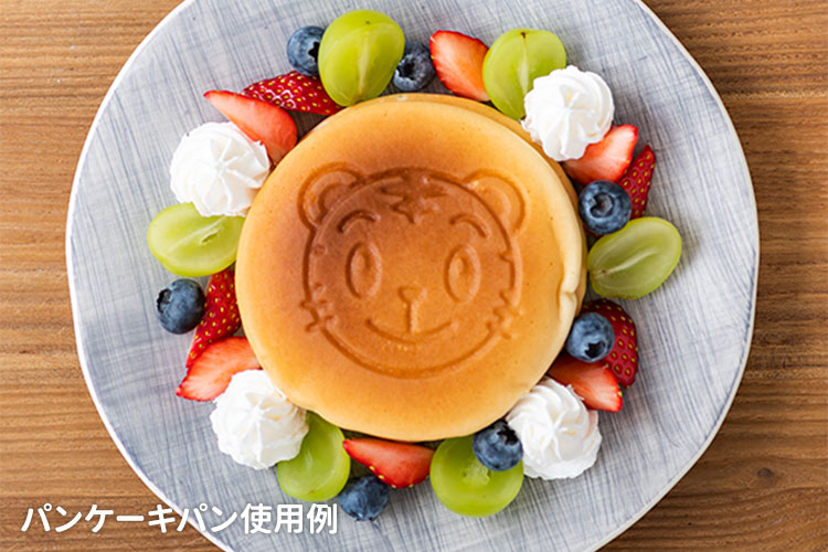 しまじろうのミニパンケーキパン