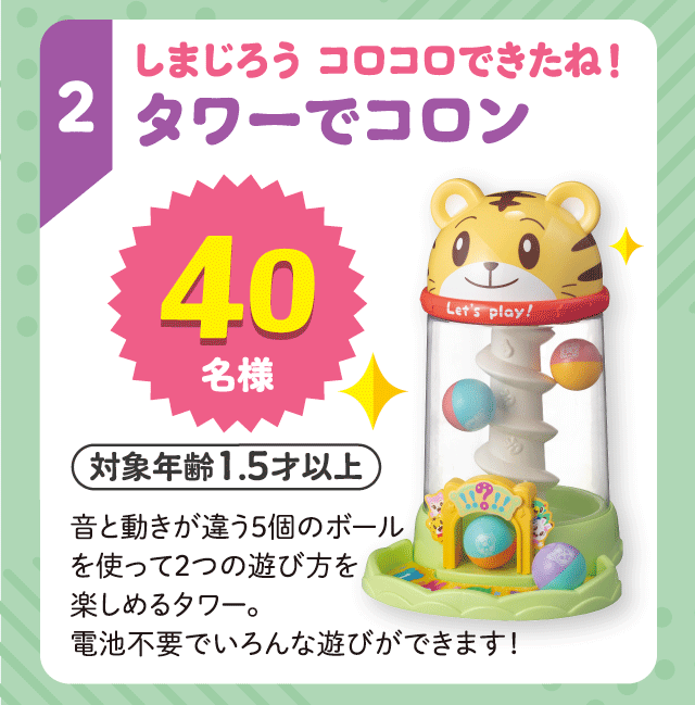 専用ページです 13cm ハンドメイド・手芸 collon様 専用ページ