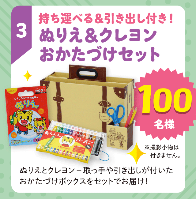 オムツ時間は愛情おやこ時間｜毎日のオムツ時間をおやこ遊びでもっと