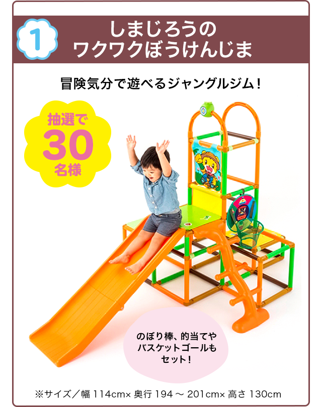 こどもちゃれんじ 7カ月前後のお子さまへ｜0歳からの知育 こどもちゃれんじbaby