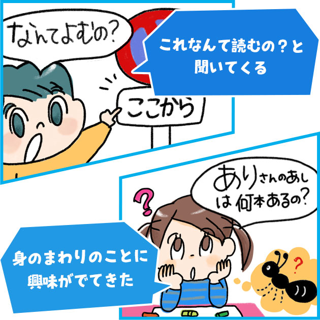 年少さん（3歳・4歳）向け通信教育 こどもちゃれんじほっぷ｜ベネッセ