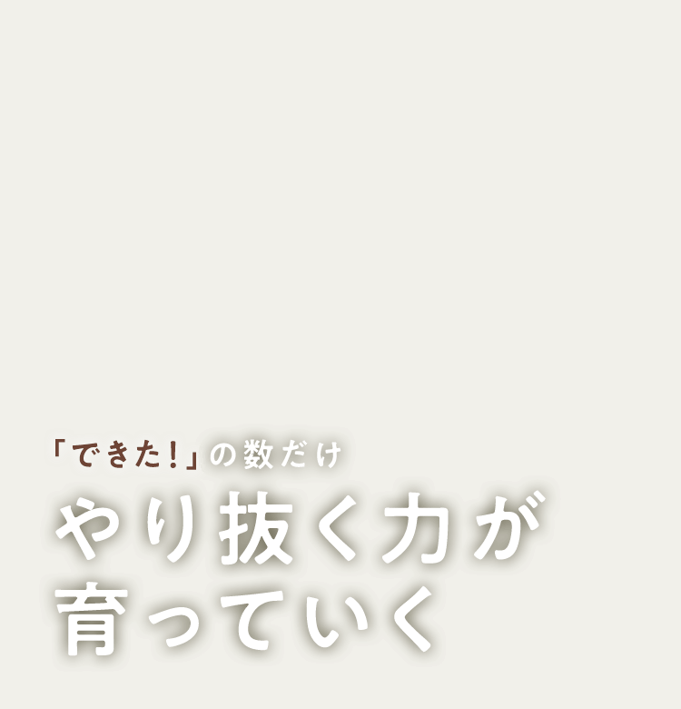 年少さん（3歳・4歳）向け通信教育 こどもちゃれんじほっぷ｜ベネッセ