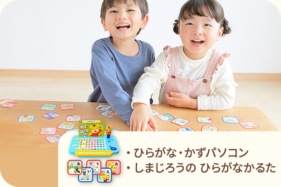 年少さん（3歳・4歳）向け通信教育 こどもちゃれんじほっぷ｜ベネッセ