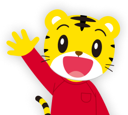 入会お申し込み
