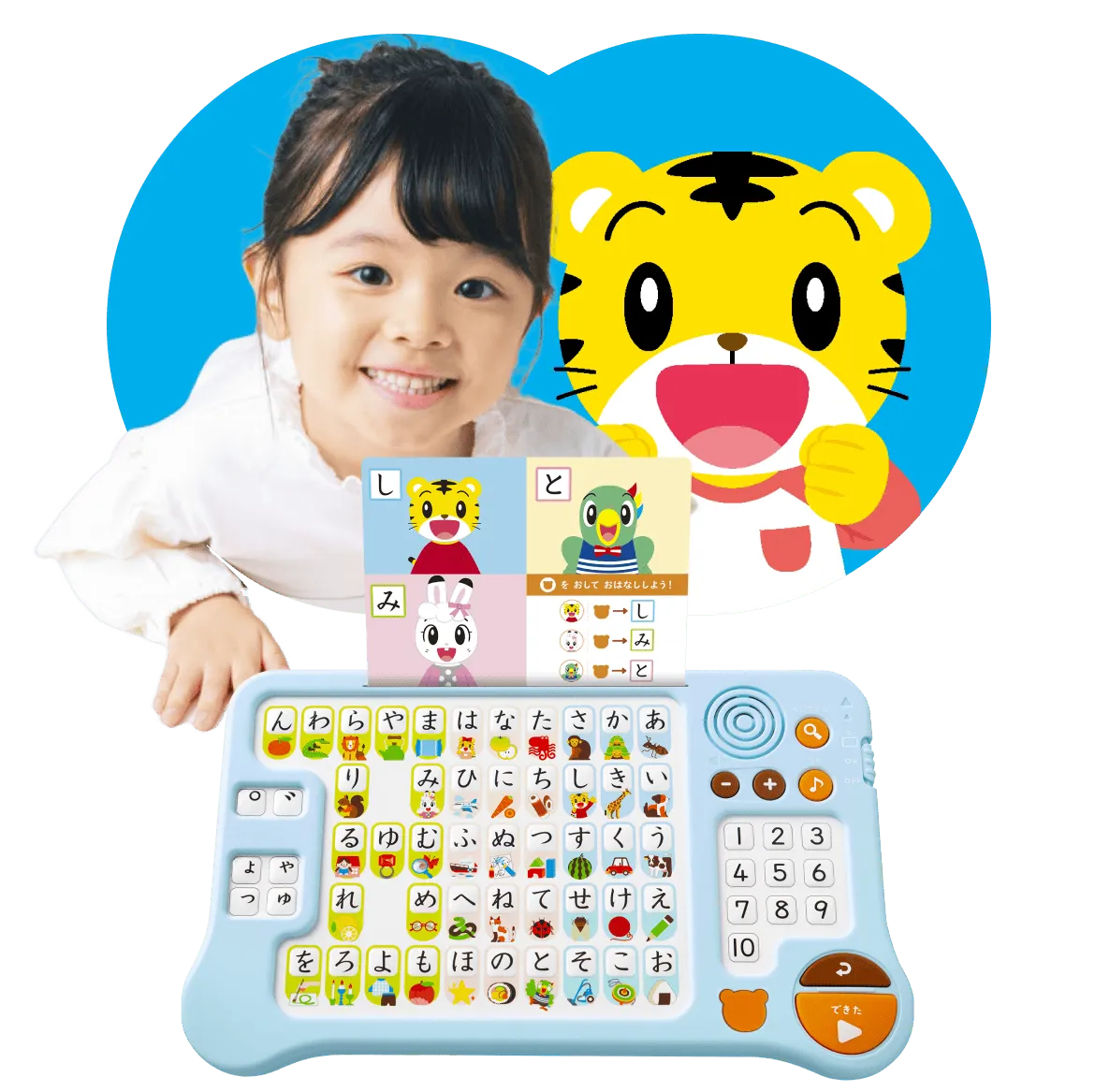 公式】年少さん（3・4歳）向け通信教育の〈こどもちゃれんじほっぷ