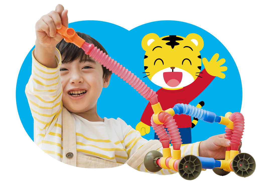 「自分でやってみる」が「できた！」の自信に。