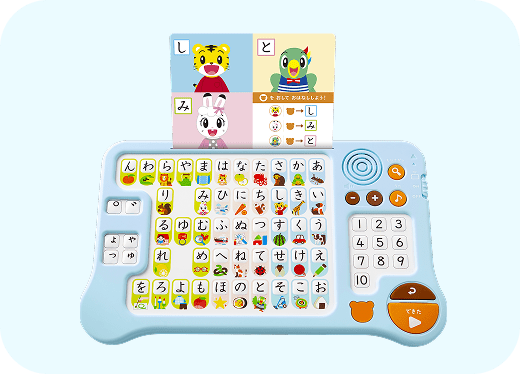 ひらがな・かずキーボード
