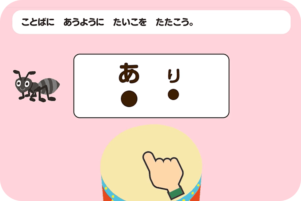 まなびレッスン