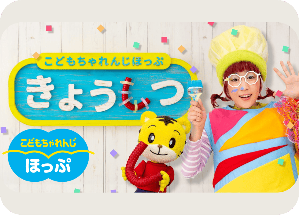 きょうざいどうが