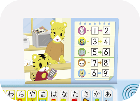 「でんわカード」