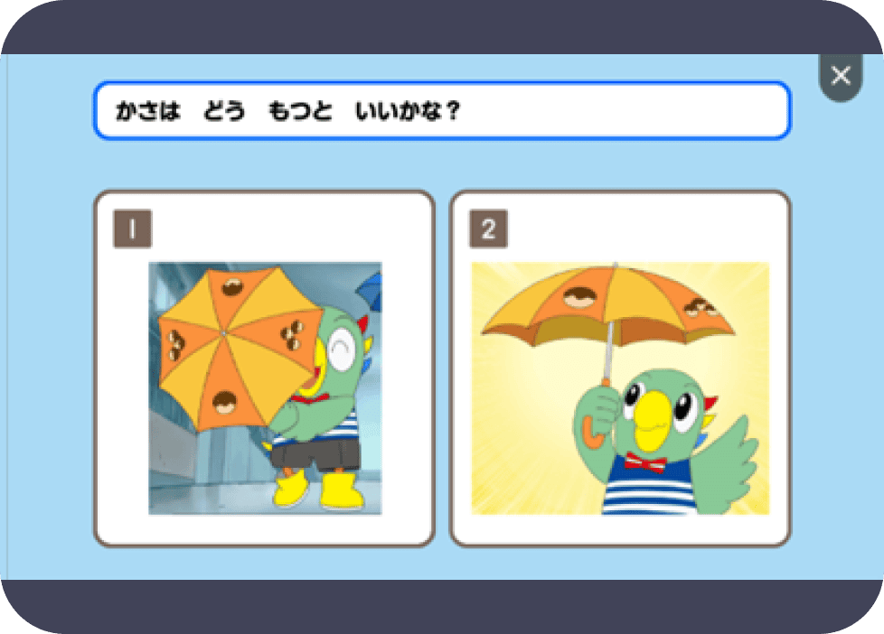 社会性