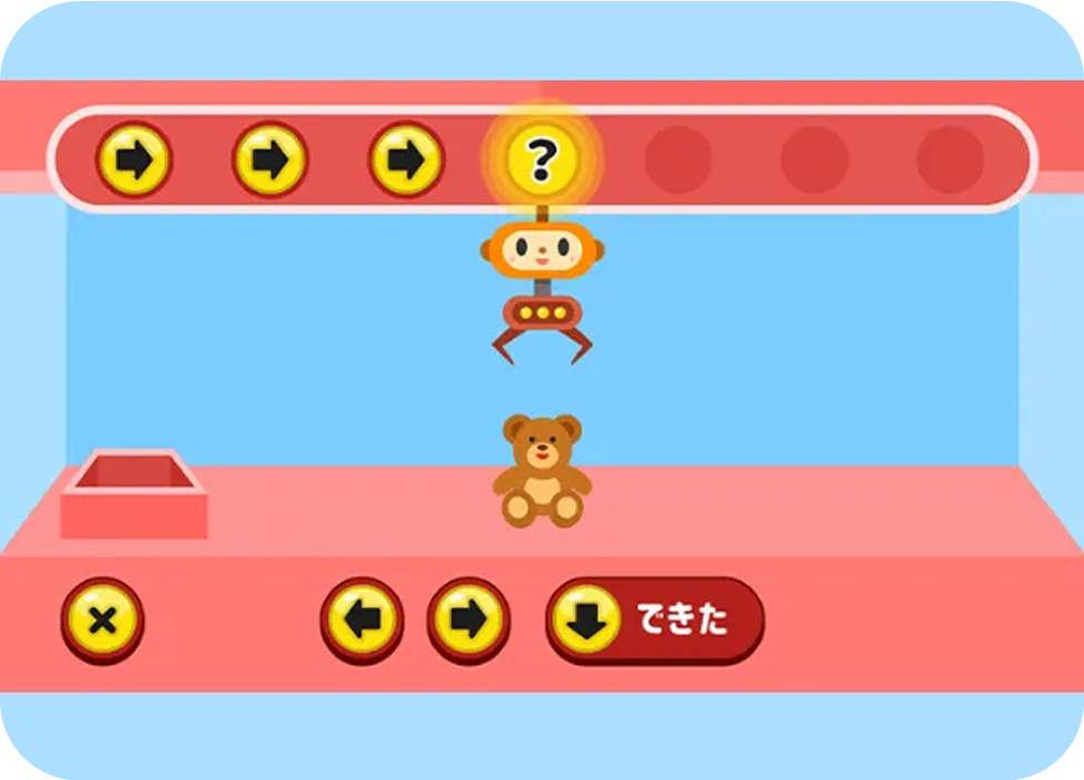 プログラミングアプリ