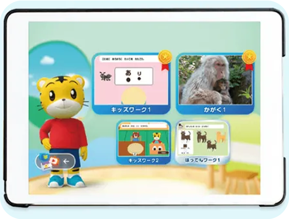 続けやすい低価格！デジタルだけでシンプルに学ぶ講座もご用意