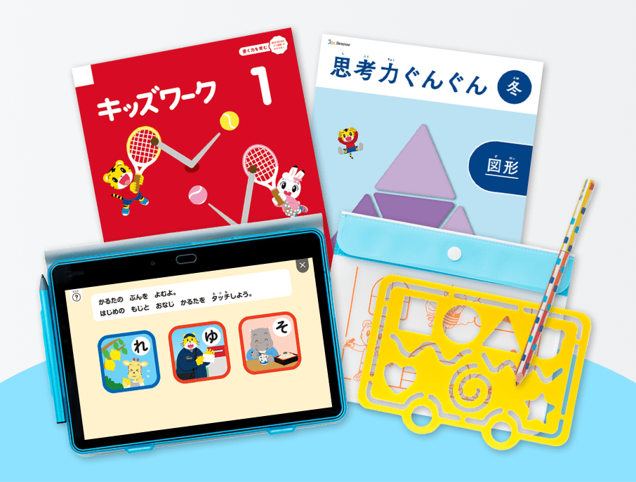 教材一覧：「ハイブリッド　スタイル」
                かくちからぐんぐんセット（トレインえんぴつ＆トレインえんぴつケース＆バスプレート）/キッズワーク12・1月号/思考力ぐんぐん　冬　※希望制/おうちのかた向け情報誌/デジタルコンテンツ（まなびレッスン、アプリ他）、「デジタル　スタイル」デジタルコンテンツ（まなびレッスン、アプリ他）