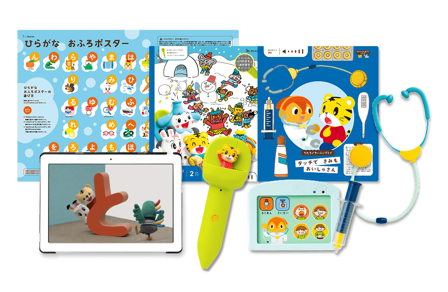 〈ほけっと〉2月号