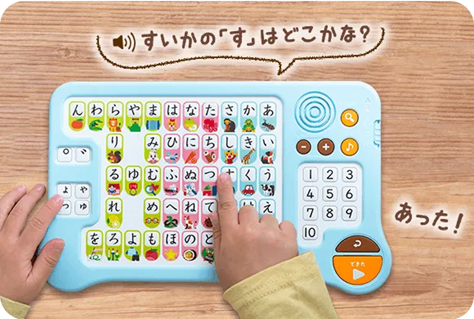 年少さんの好きな遊びでまなぶ