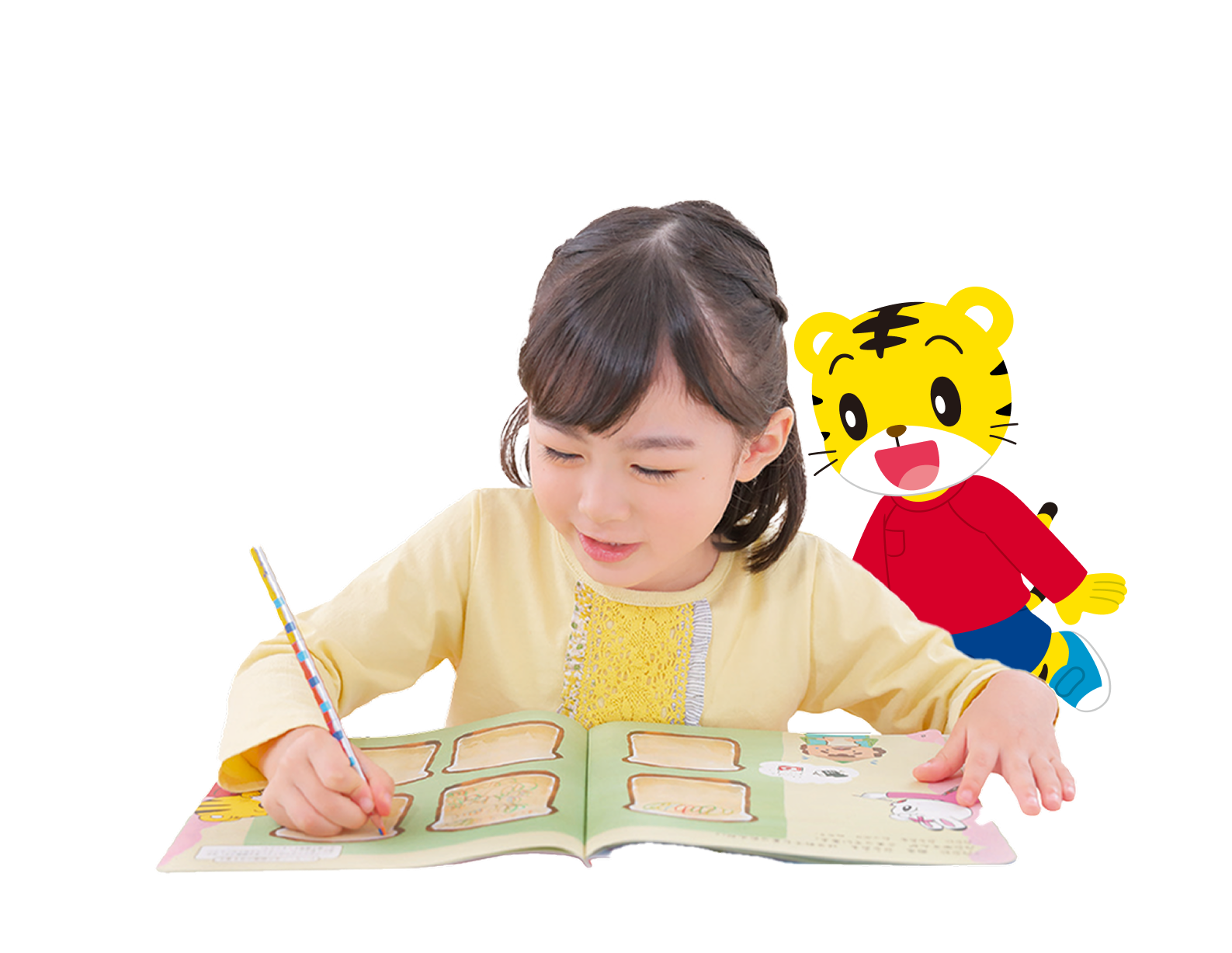 公式】幼児向け通信教育〈こどもちゃれんじ〉|しまじろう|ベネッセ 公式】幼児向け通信教育〈こどもちゃれんじ〉|しまじろう|ベネッセ