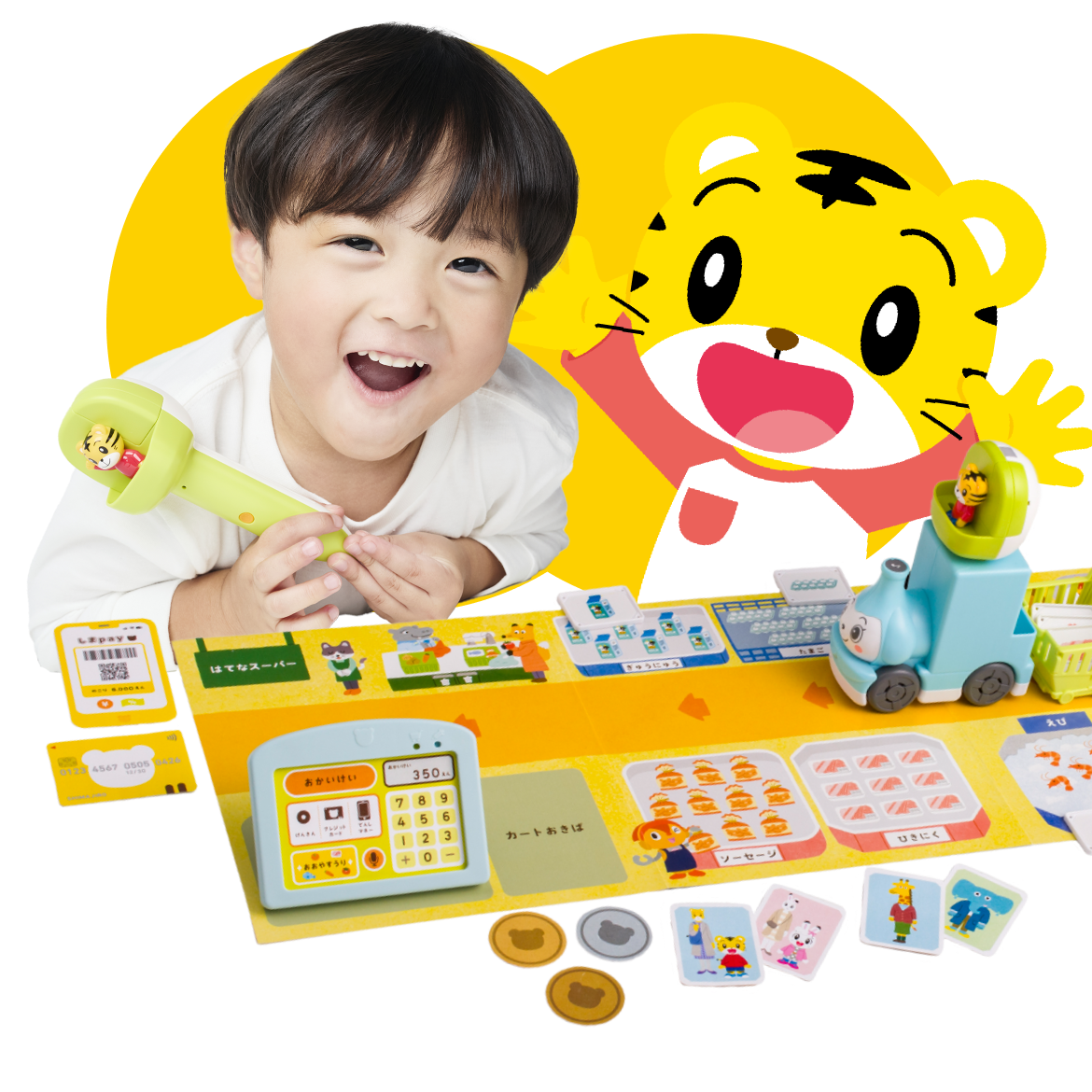 公式】幼児向け通信教育〈こどもちゃれんじ〉|しまじろう|ベネッセ 公式】幼児向け通信教育〈こどもちゃれんじ〉|しまじろう|ベネッセ