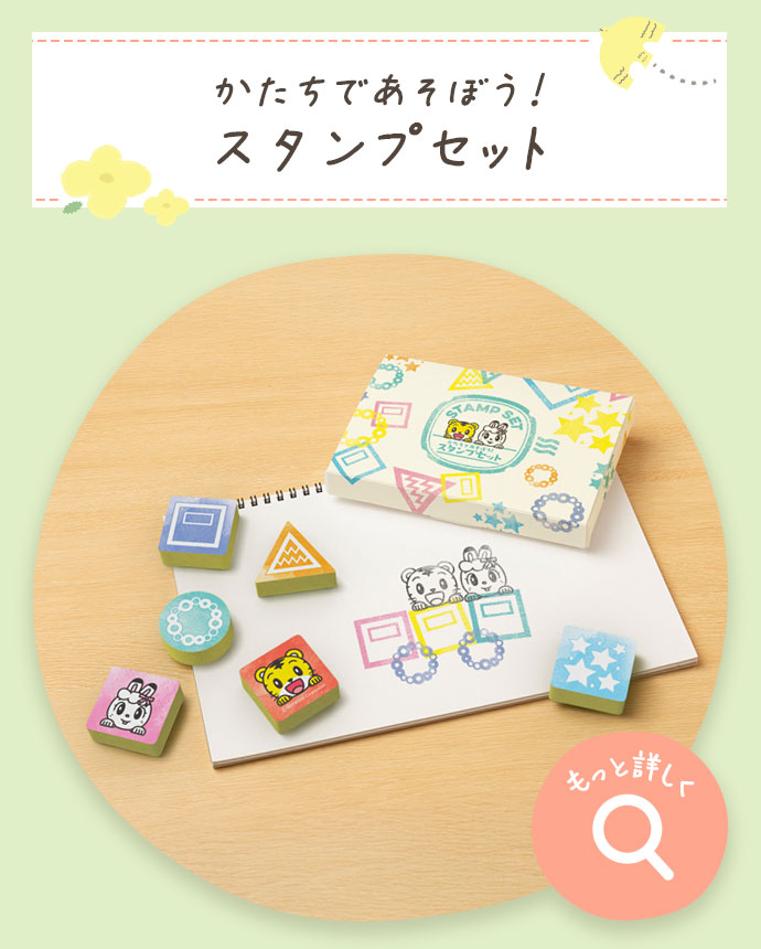 もっと詳しく