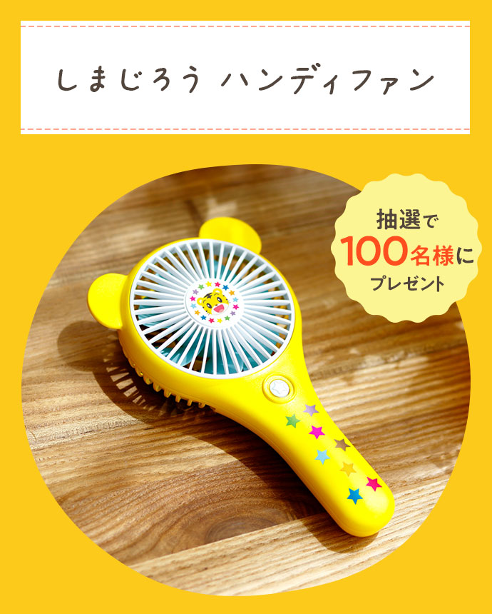 kamowatchi様☆確認用☆こどもちゃれんじ 年少さん（3歳・4歳）向け通信教育 〈こどもちゃれんじほっぷ