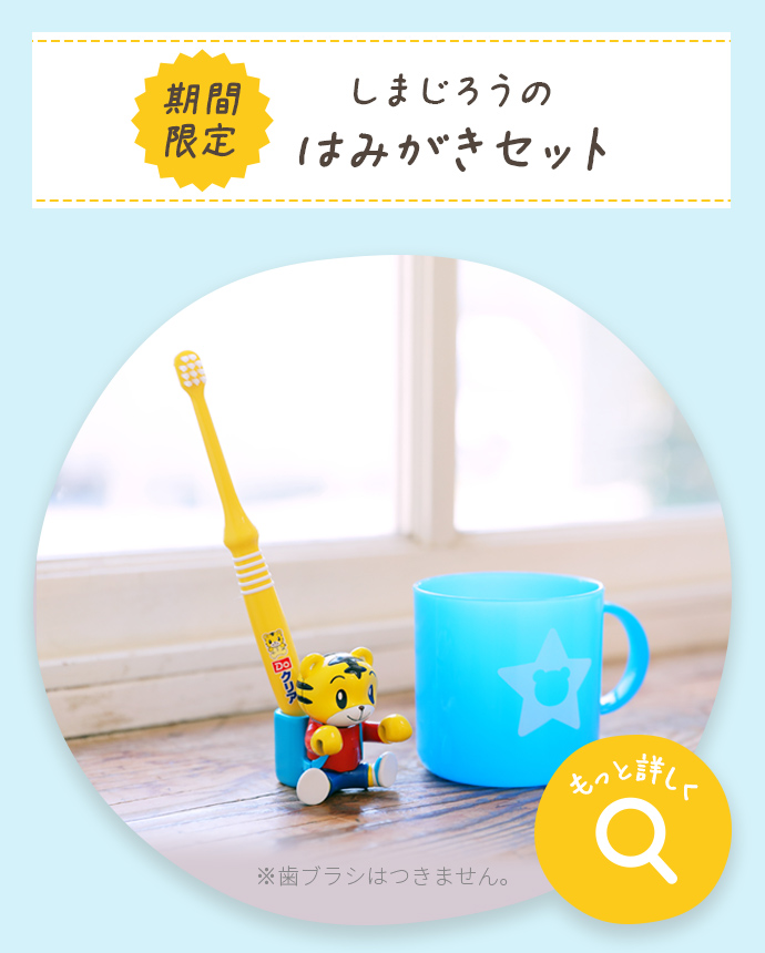 もっと詳しく