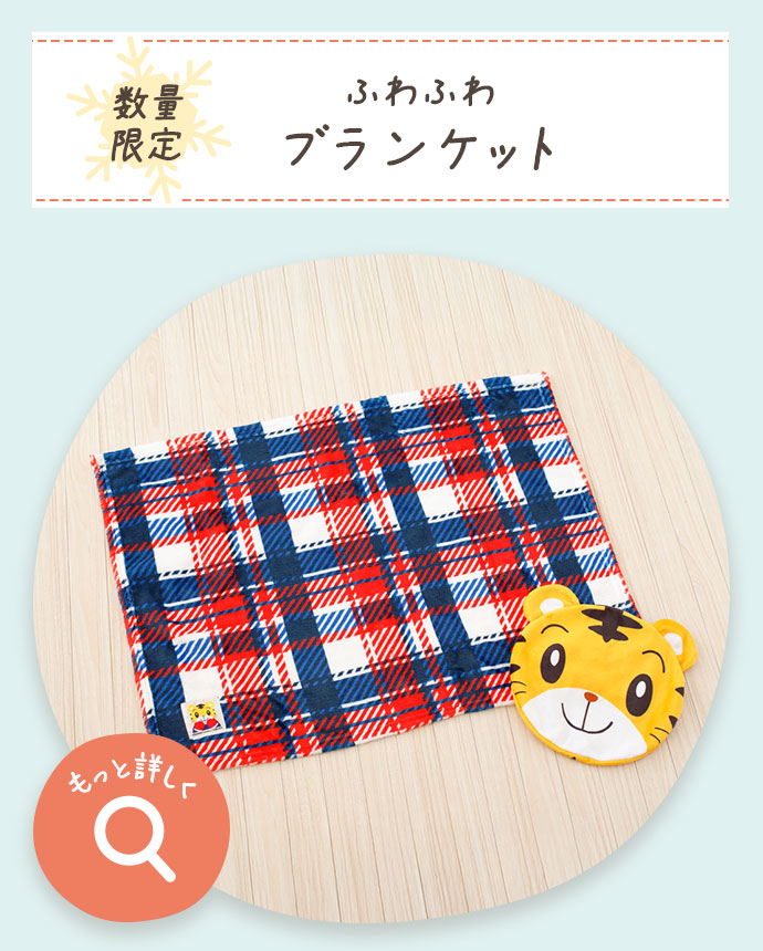 もっと詳しく