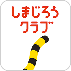 年長さん(5歳・6歳)向け通信教育〈こどもちゃれんじじゃんぷ〉【総合