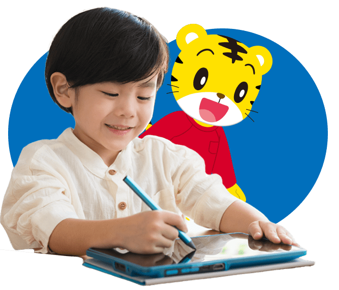 学ぶことが好きになる年長さんスタート号