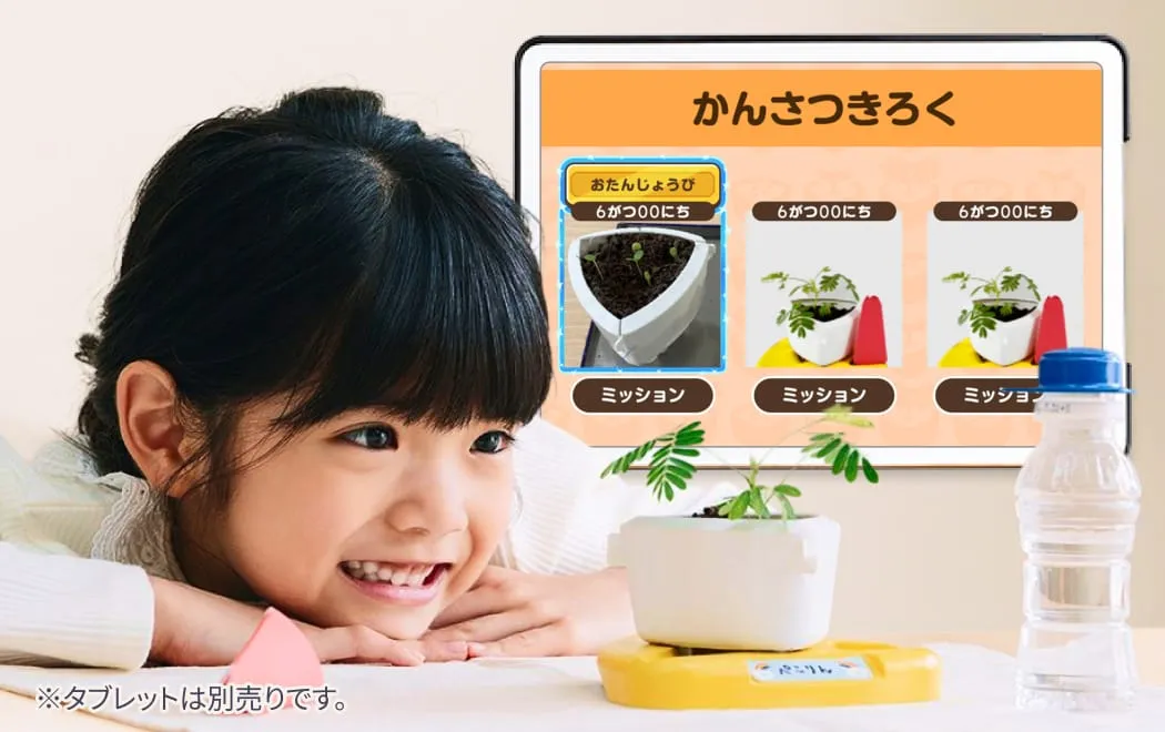 しまじろうのお名前シール