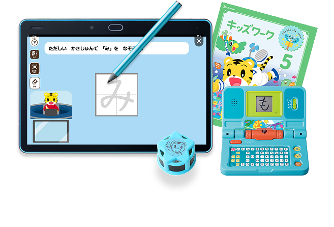 〈じゃんぷ〉5月号の教材イメージ