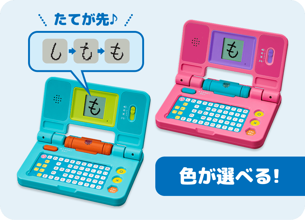  色が選べるのは3/31まで！かきじゅんナビ