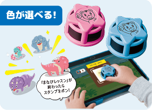 色が選べるのは3/31まで!やるきアップスタンプ