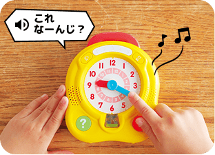 3/8まで限定!とけいマスター