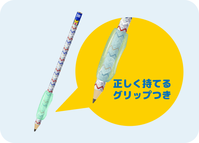 キラキラえんぴつ＆グリップ