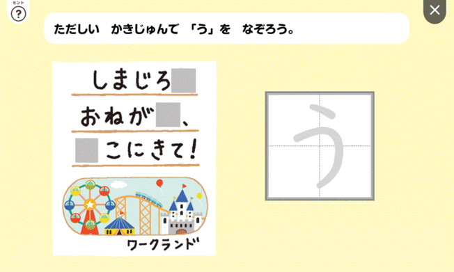 デジタルコンテンツ