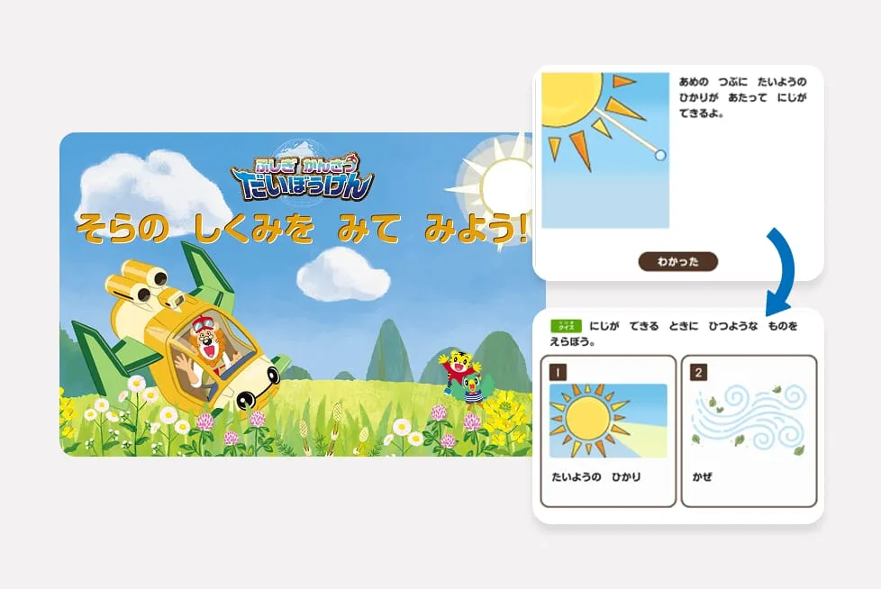 自然科学