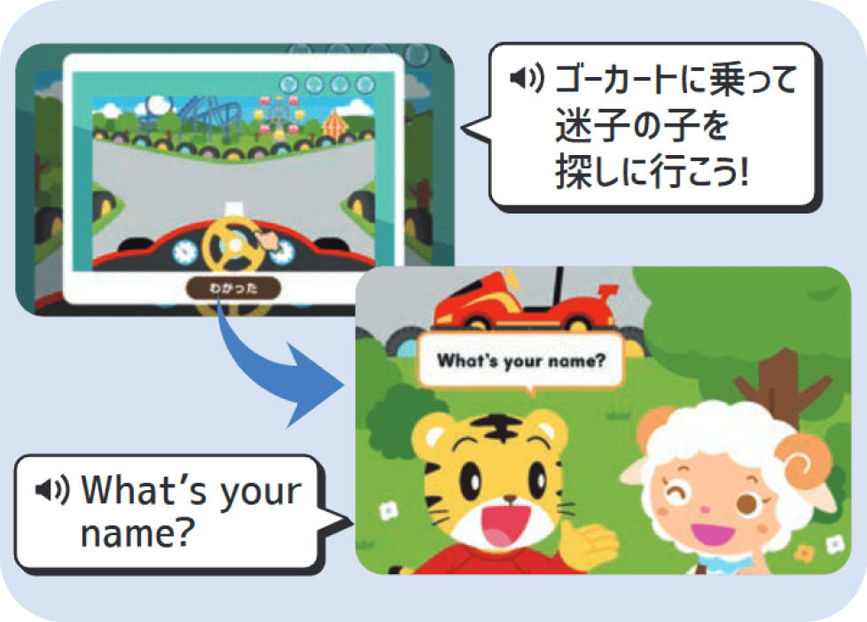 英語