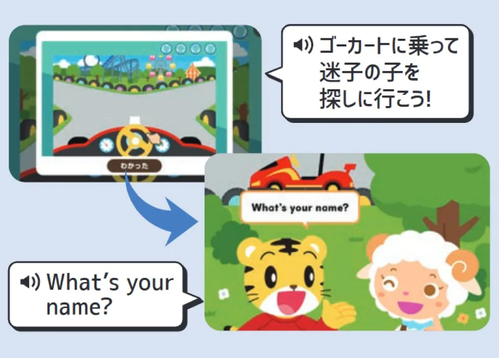 英語