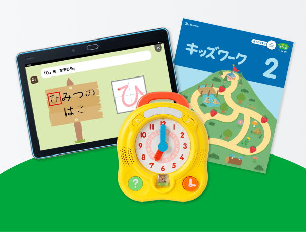 教材一覧：「ハイブリッド　スタイル」別売りタブレット（希望者のみ）/デジタルコンテンツ/とけいマスター/キッズワーク2・3月号/思考力ぐんぐん　冬（希望者のみ）