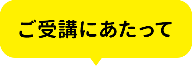 2025年度〈ほっぷ〉講座の教材のご紹介｜しまじろう｜ベネッセ