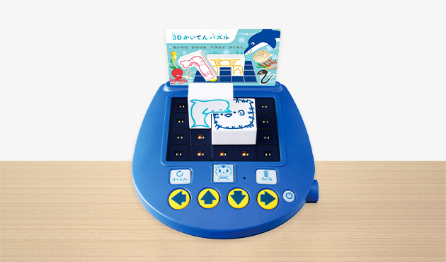 3Dかいてん　パズル