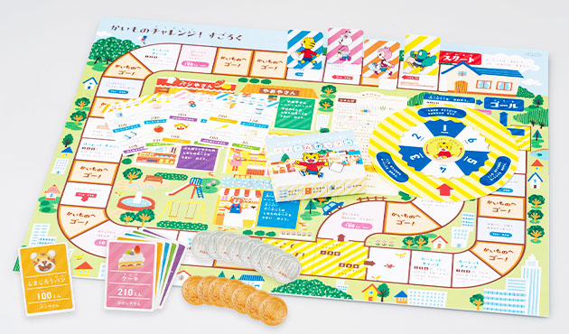 かいものチャレンジ！すごろくセット