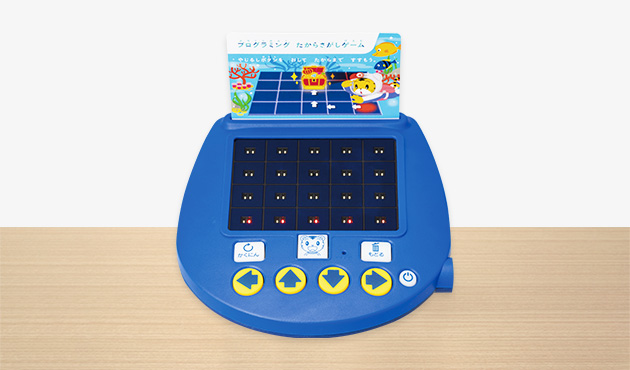 ３WAYべんきょうマシン