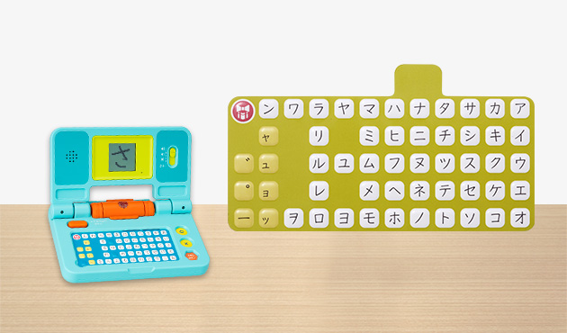 パワーアップ！カタカナシート