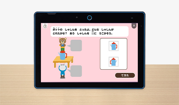 キッズワークレッスン